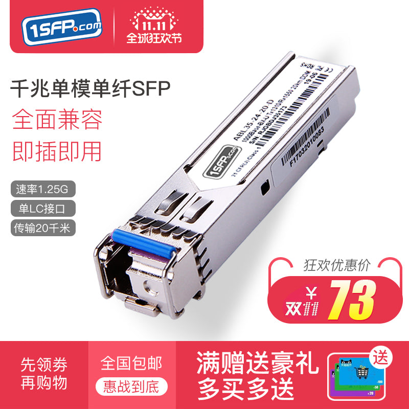 JUNIPER EX-SFP-1GE-LH120 COMP TAA SFP
